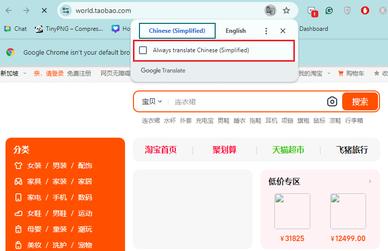 Check the Always translate Chinese (Simplified) box